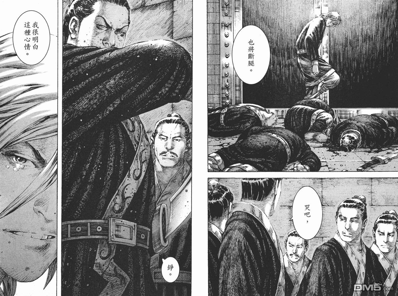 第25卷