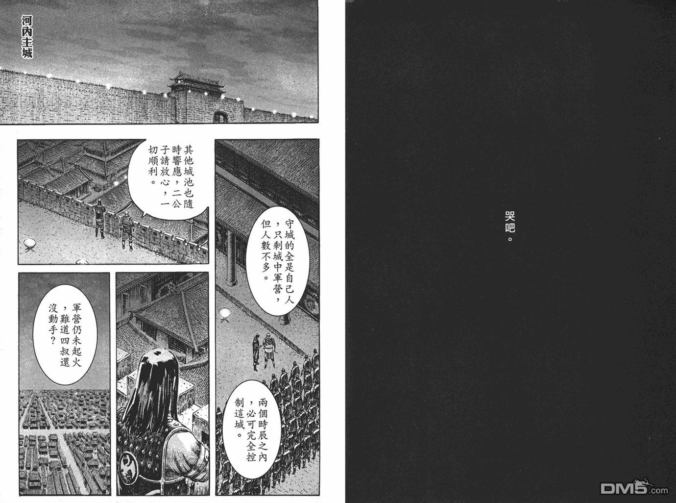 第25卷
