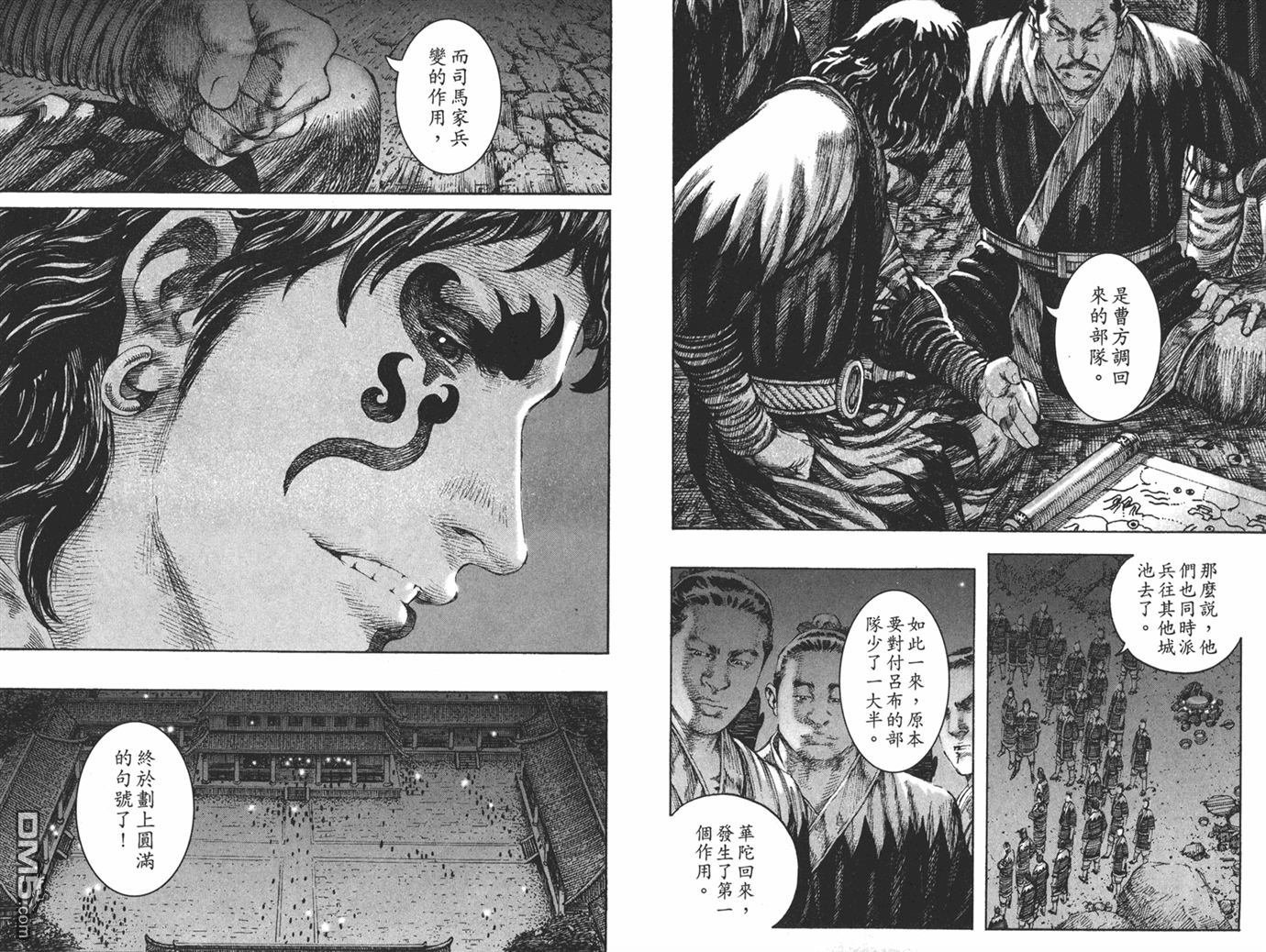 第25卷