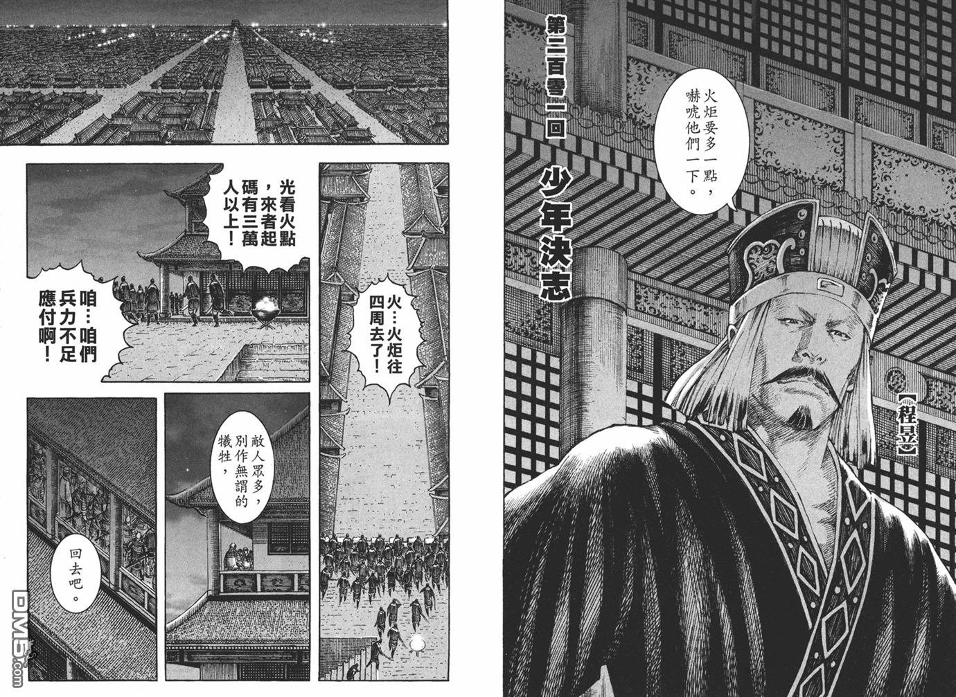 第25卷