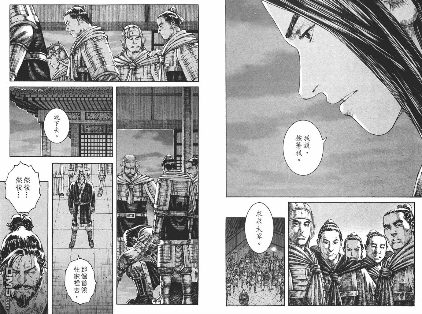 第25卷