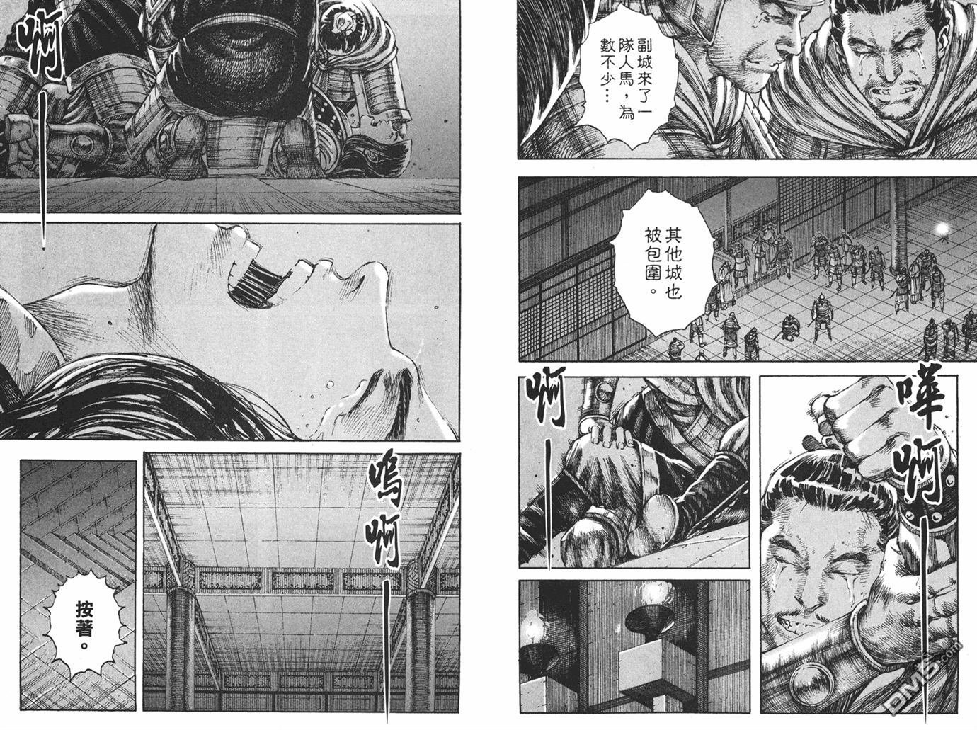 第25卷