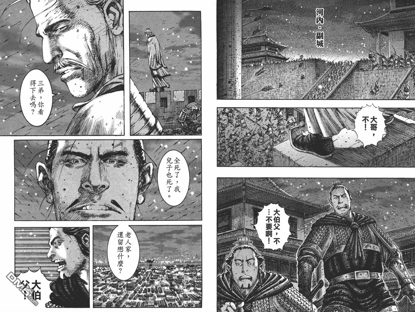 第25卷
