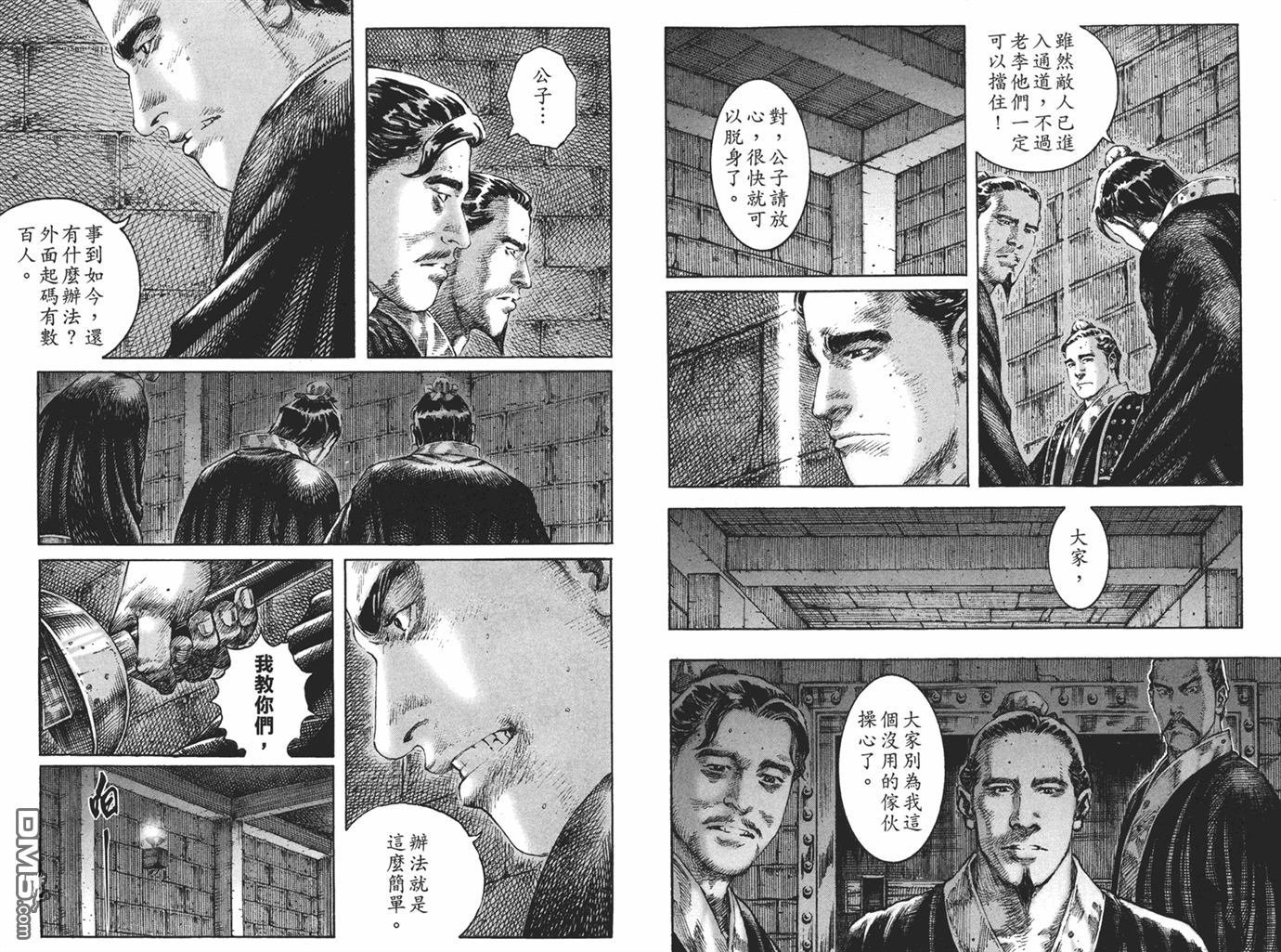 第25卷