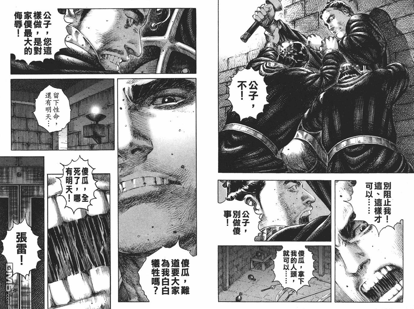 第25卷