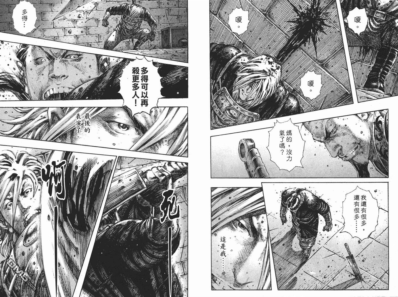 第25卷