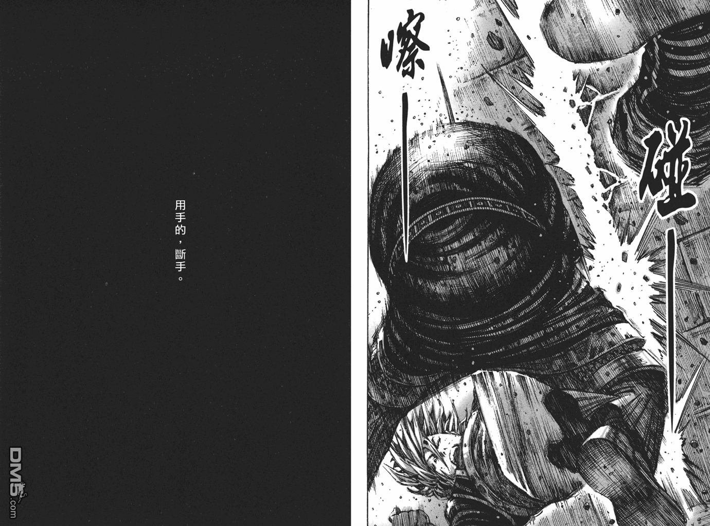 第25卷