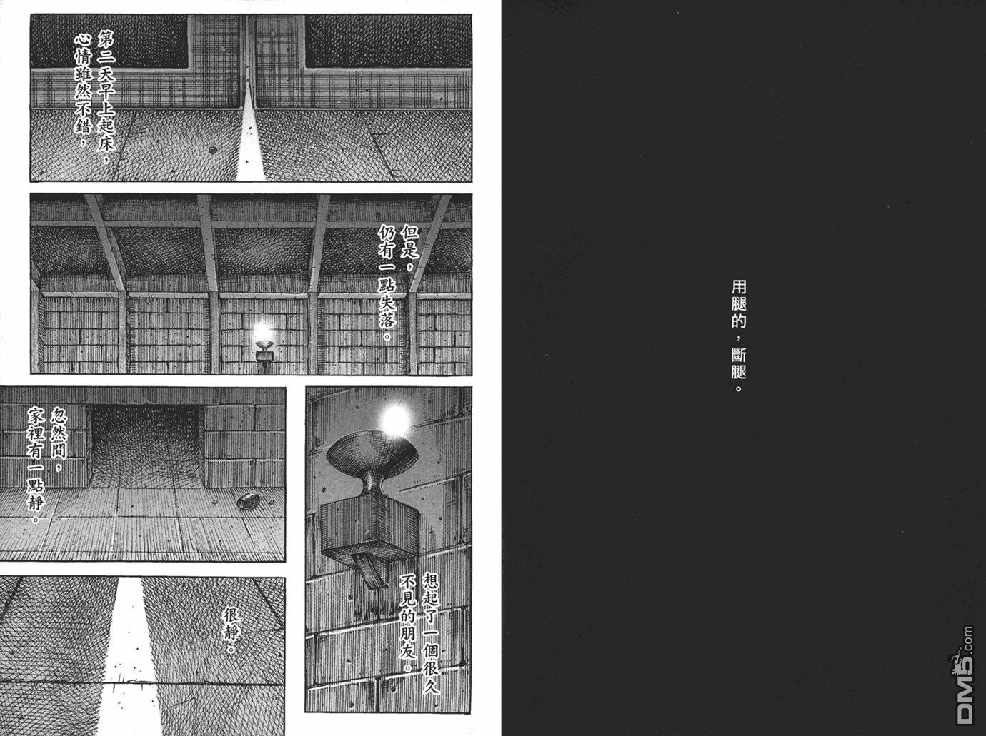 第25卷