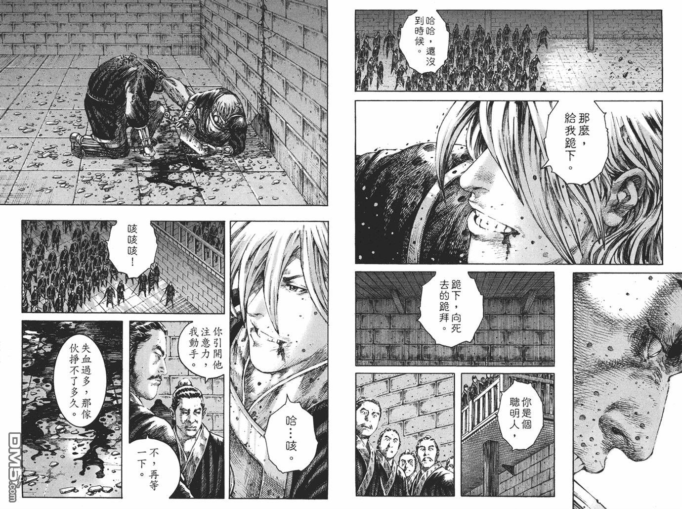 第25卷