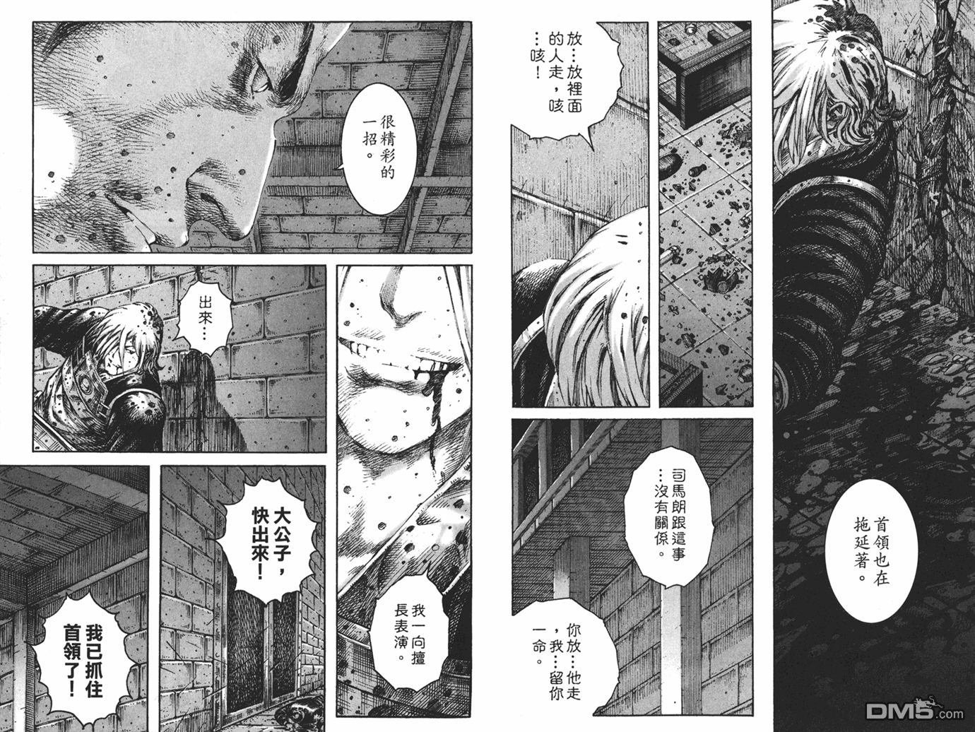 第25卷