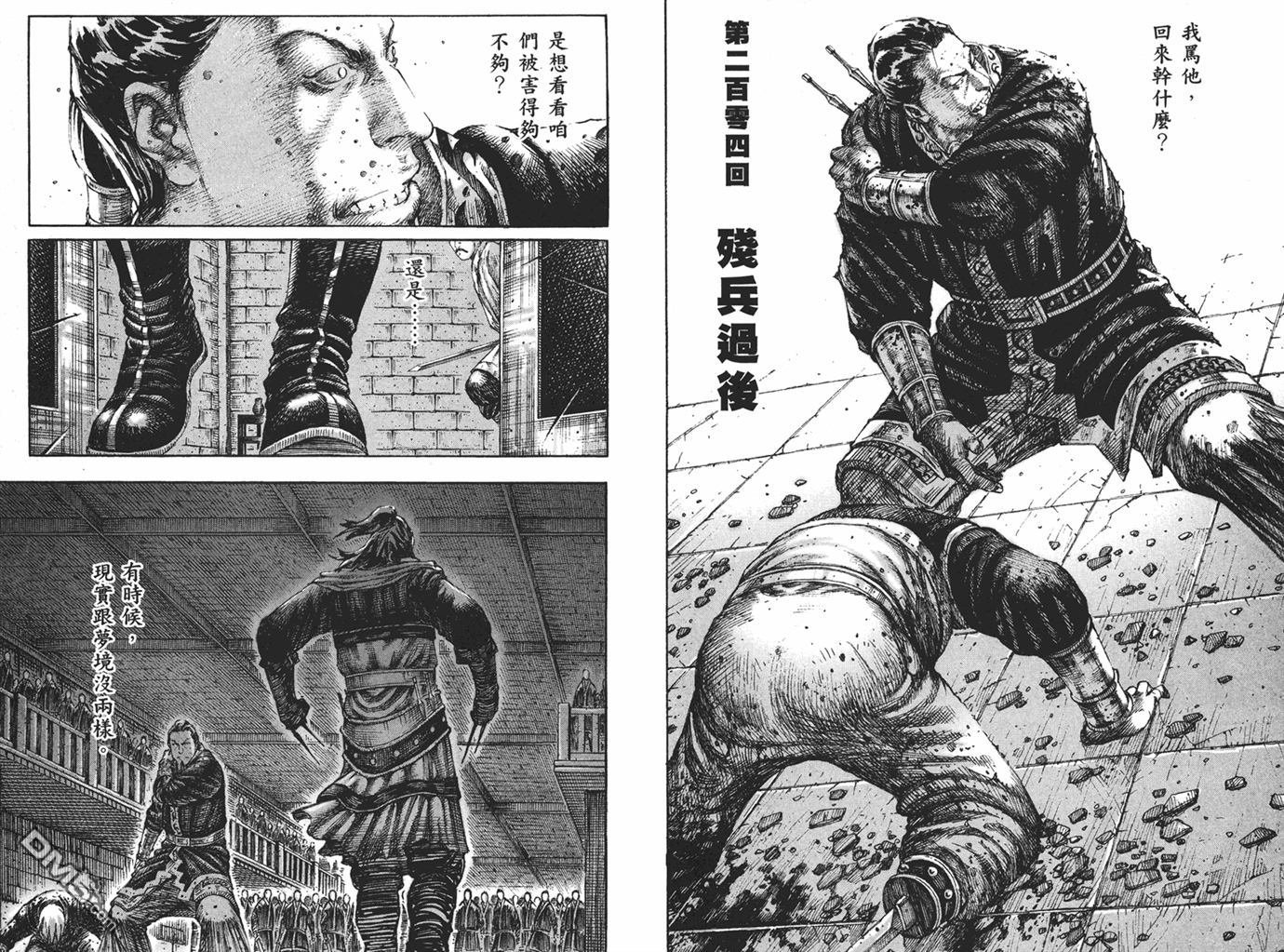 第25卷