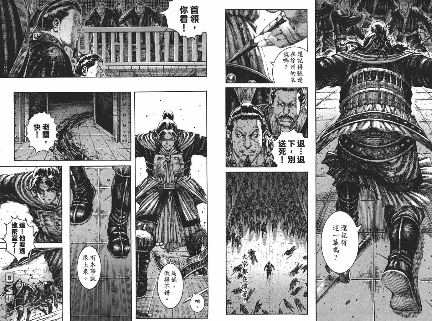 第25卷