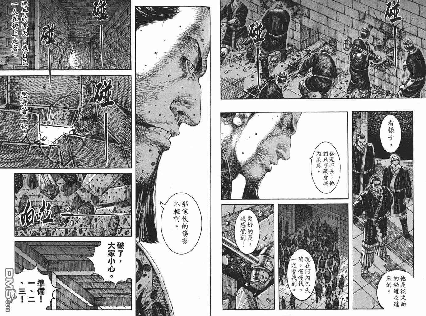 第25卷