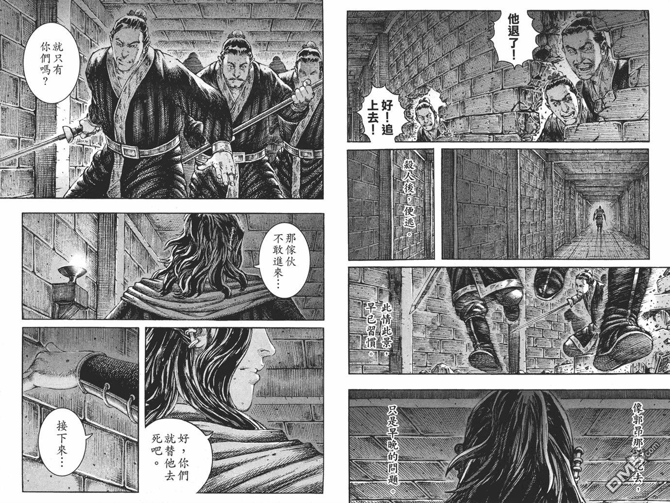 第25卷