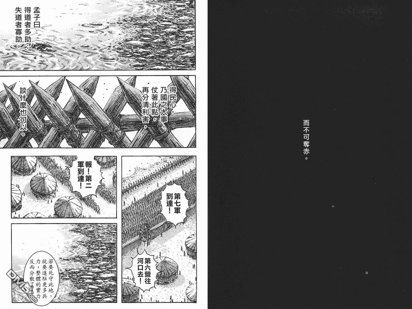 第25卷