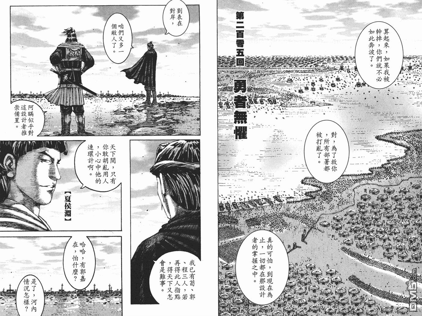 第25卷