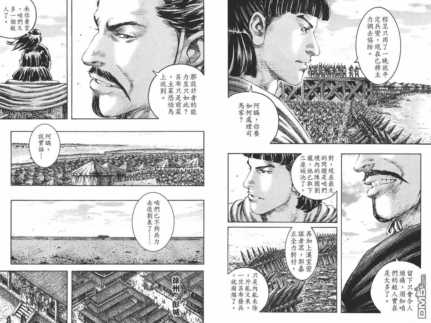 第25卷