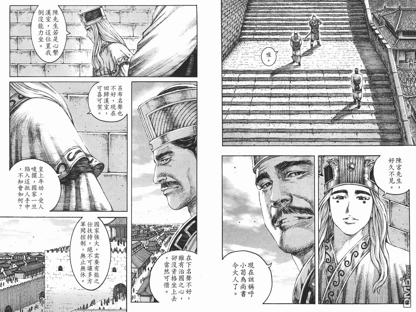 第25卷