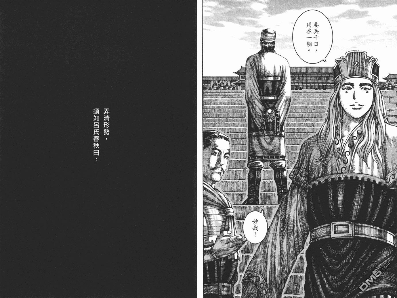 第25卷