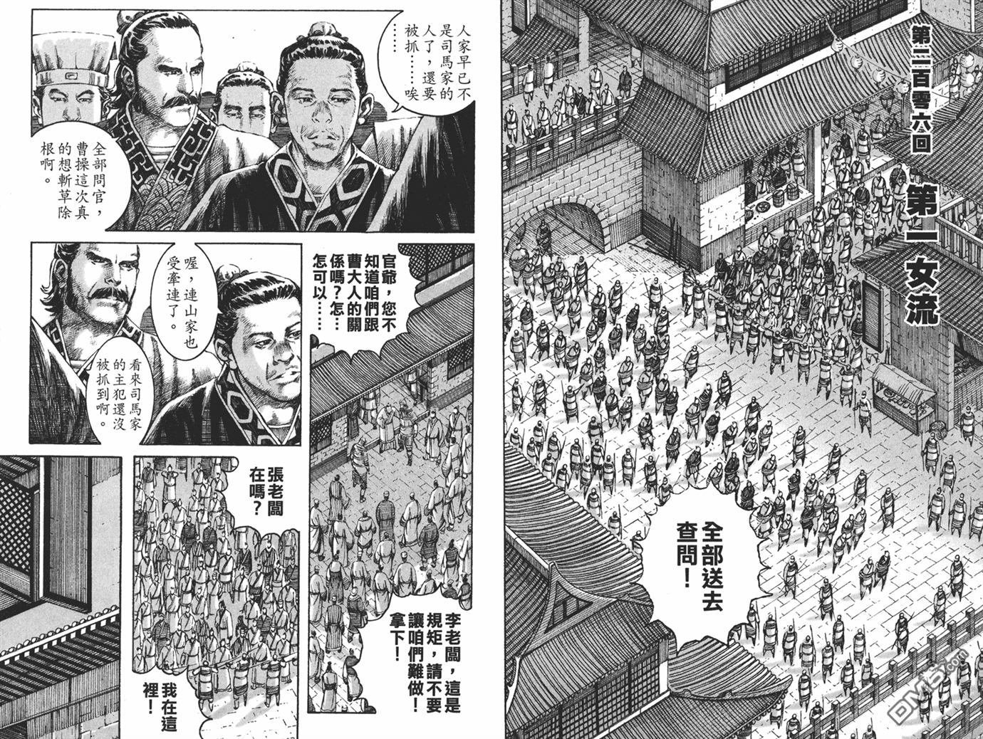 第25卷