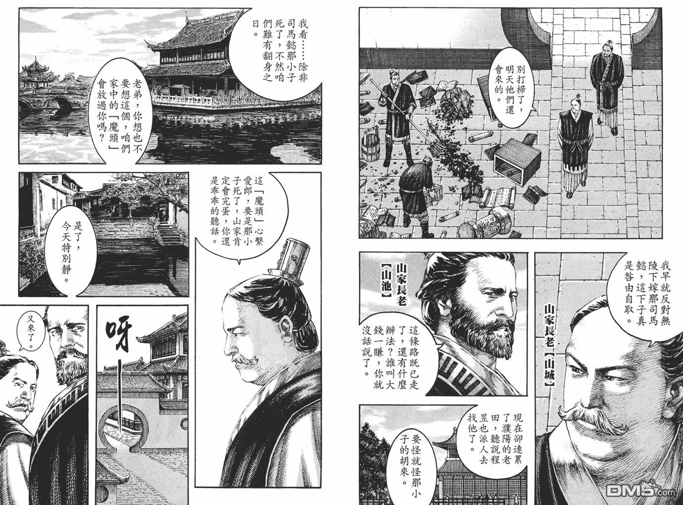 第25卷