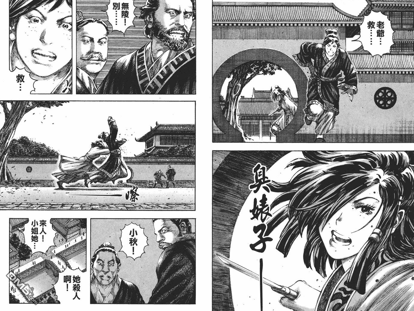 第25卷