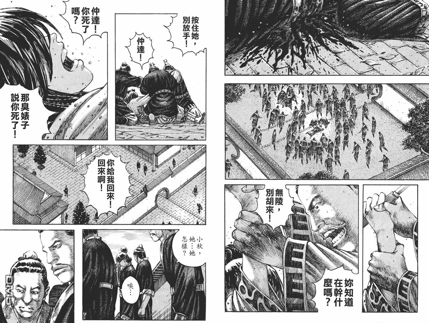 第25卷