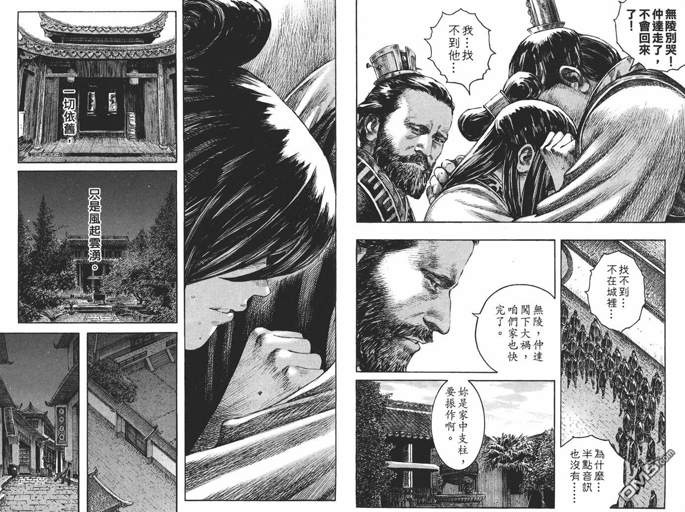 第25卷