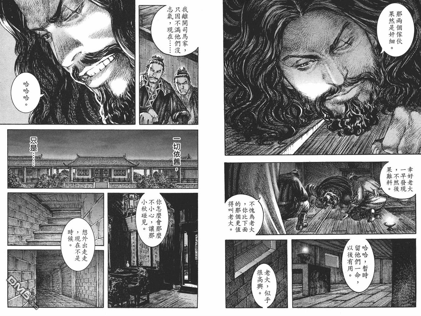 第25卷