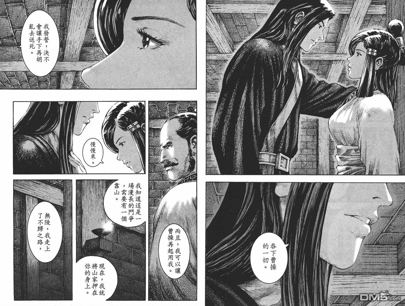 第25卷