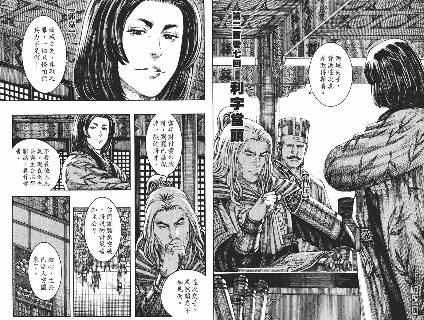 第26卷