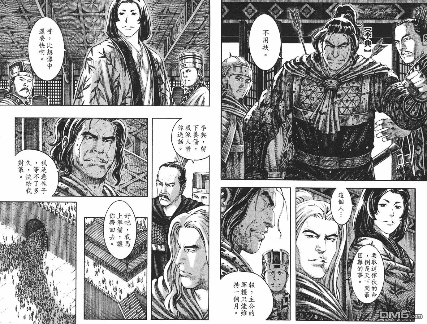 第26卷