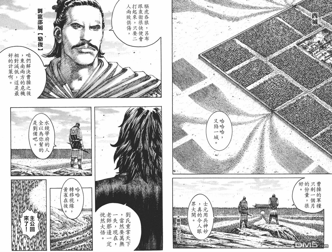 第26卷