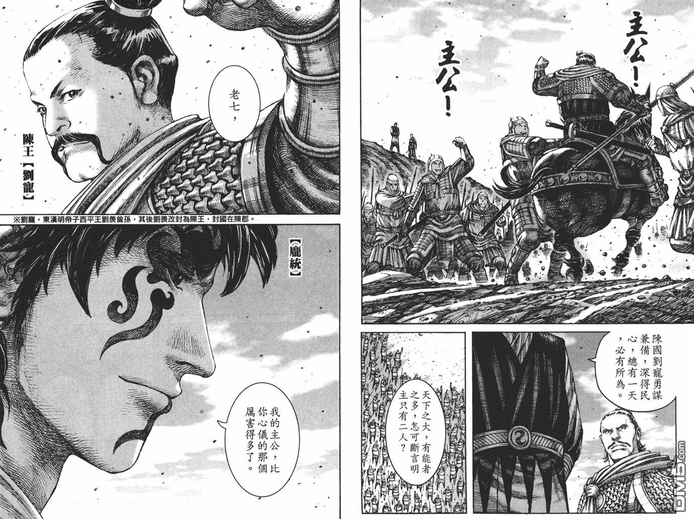 第26卷