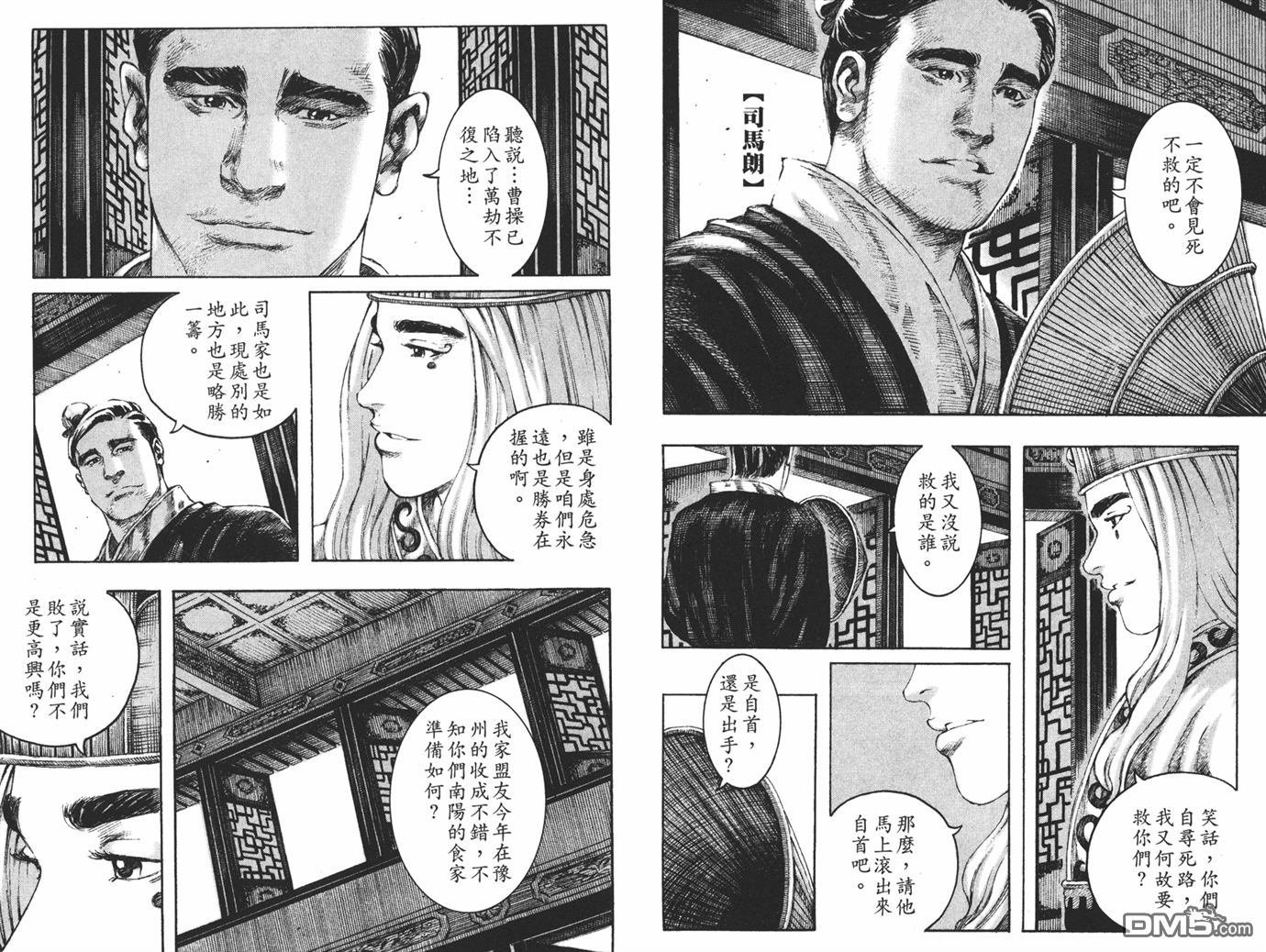 第26卷