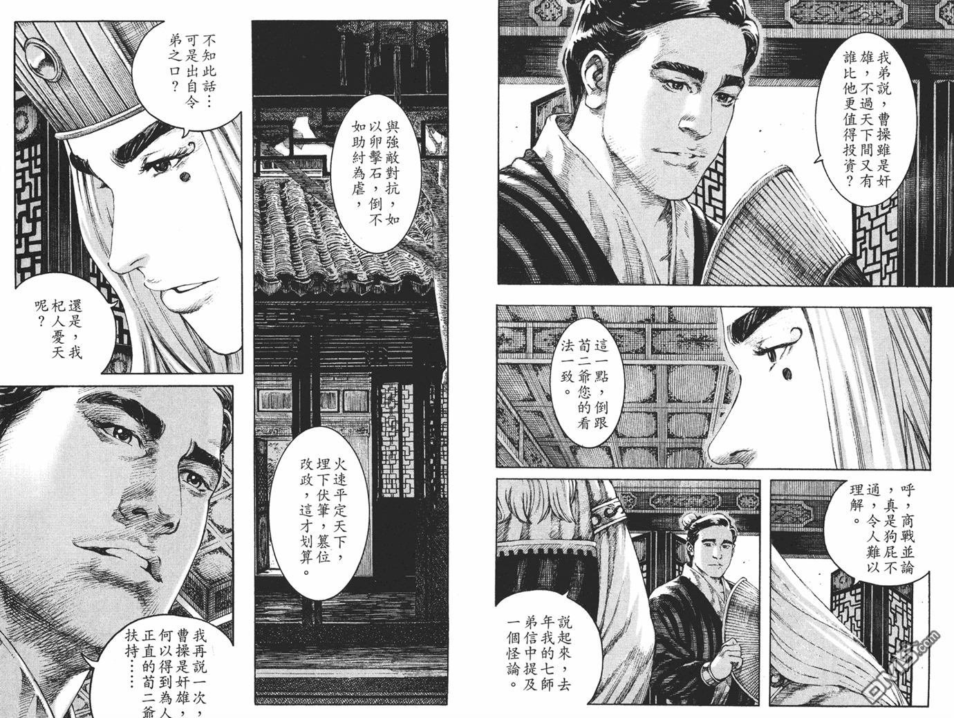 第26卷