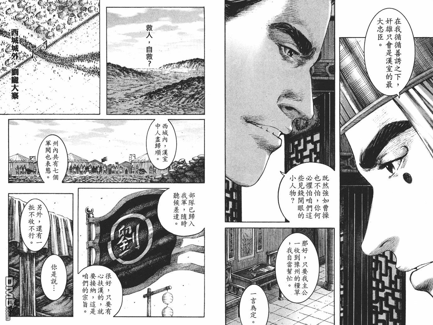 第26卷