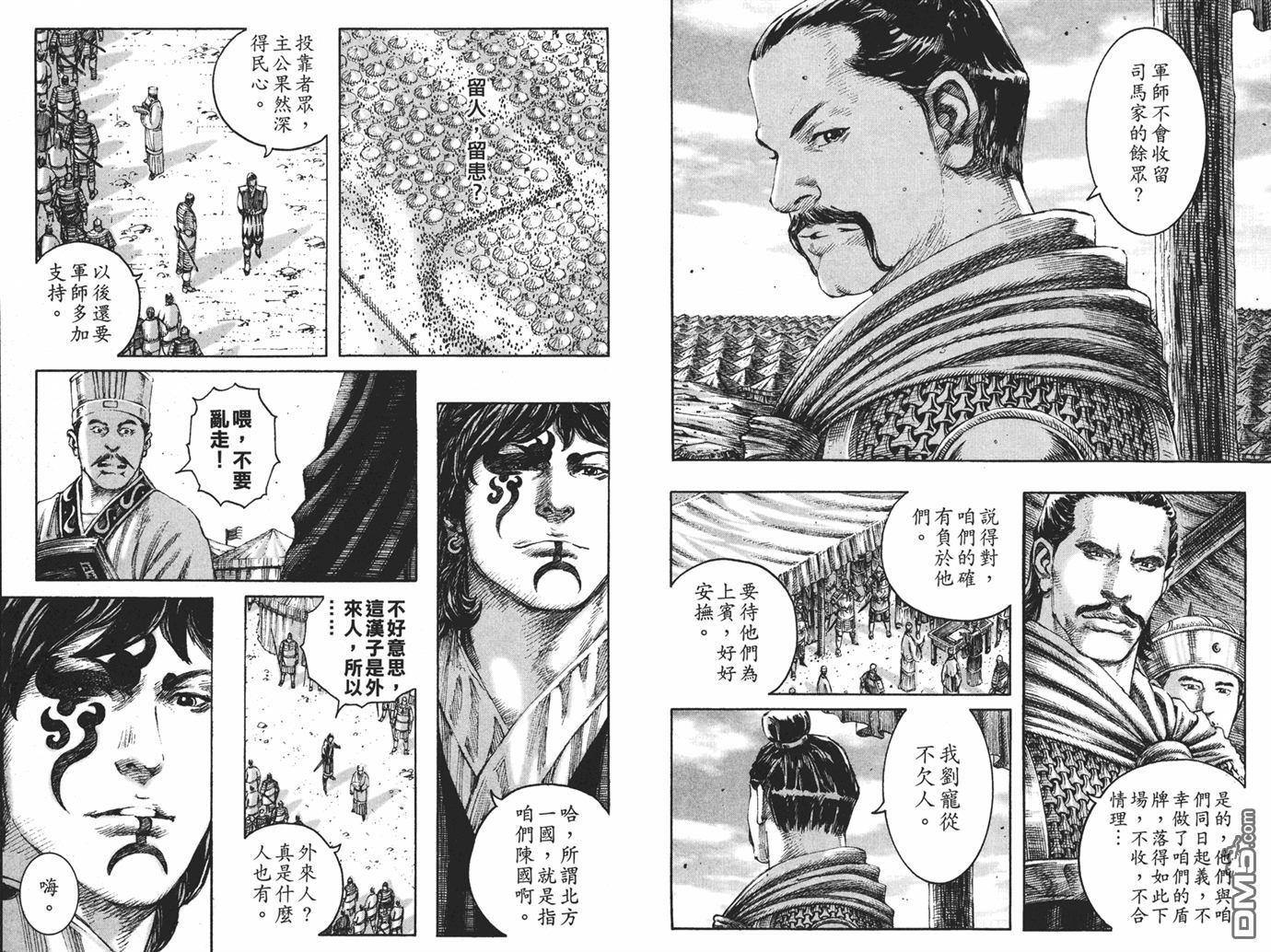 第26卷