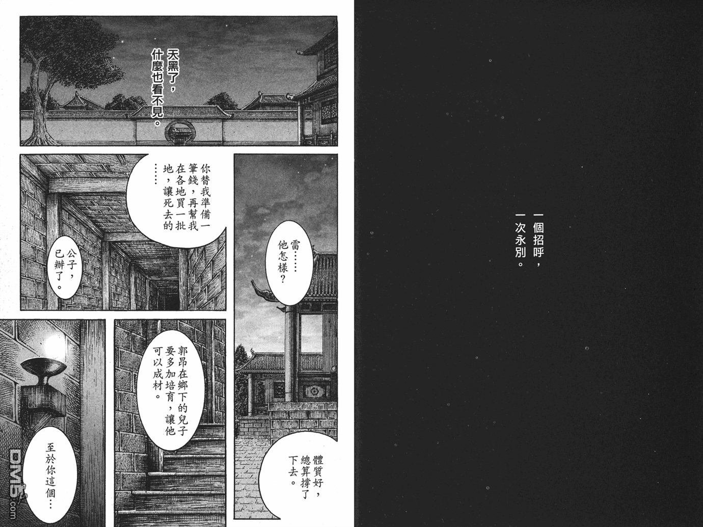 第26卷