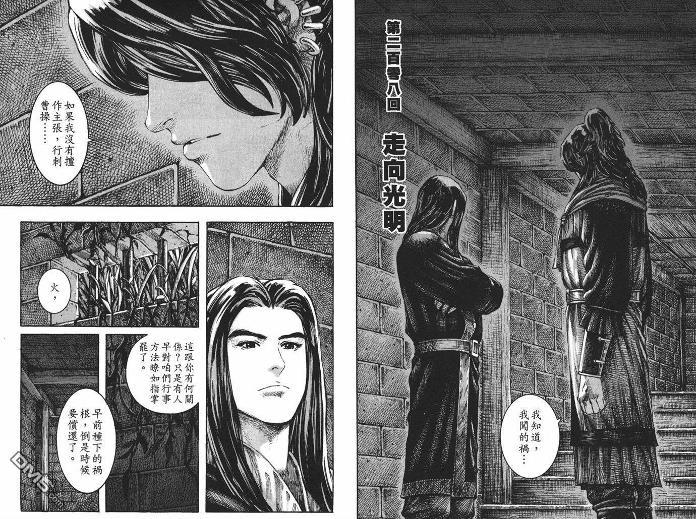 第26卷