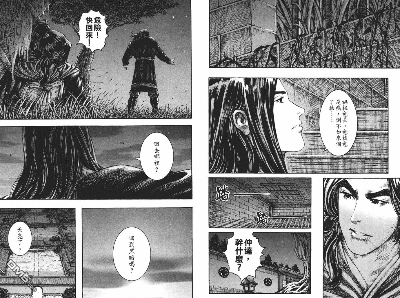 第26卷