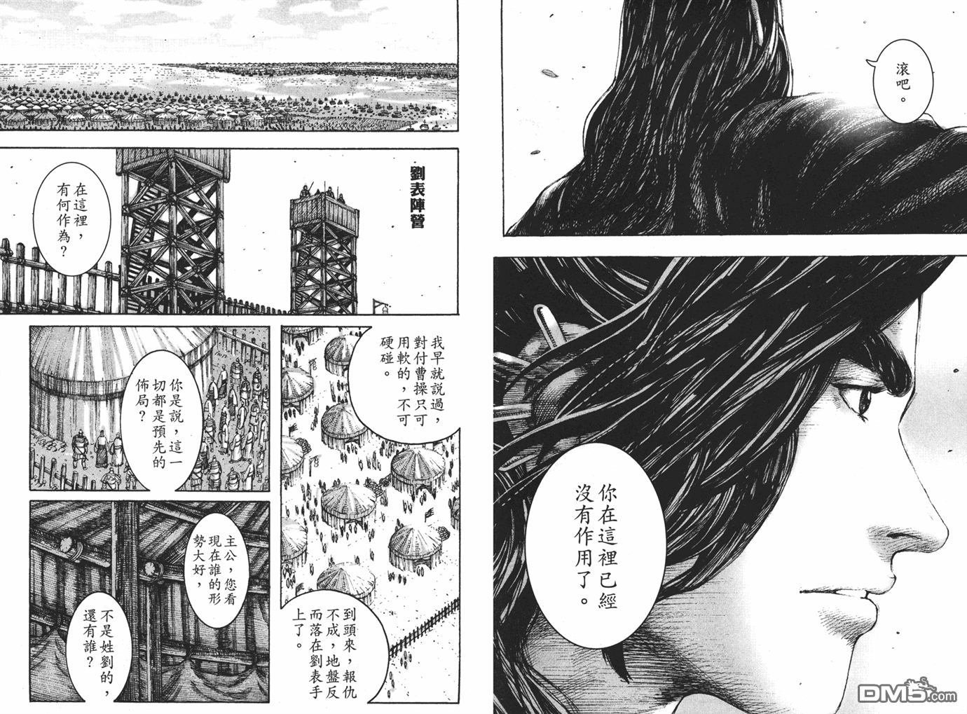 第26卷