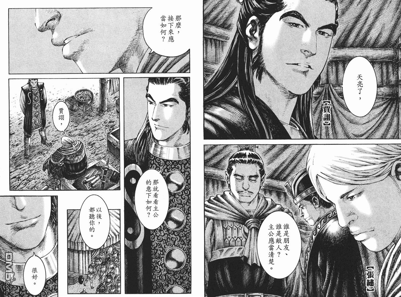 第26卷