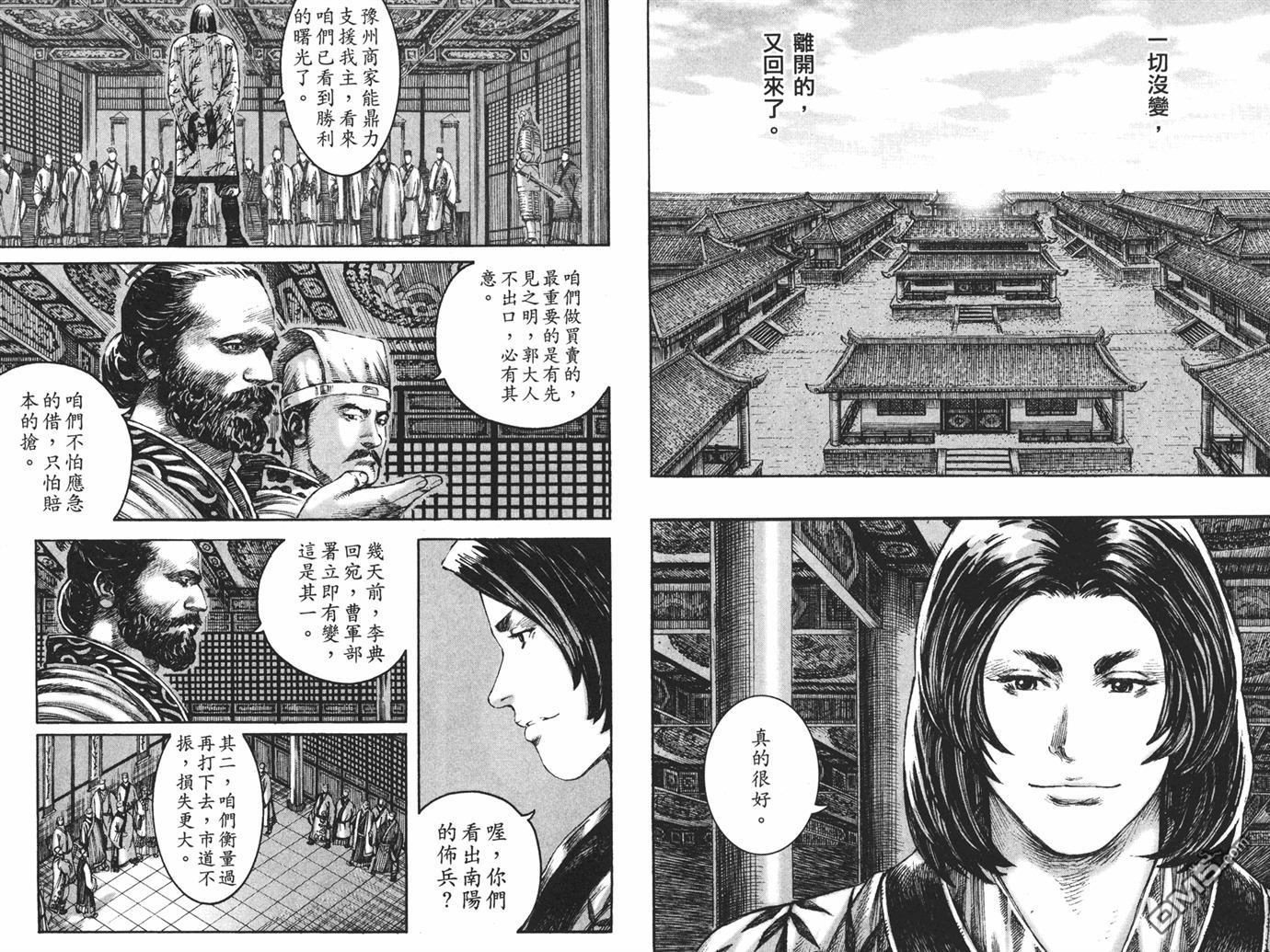 第26卷