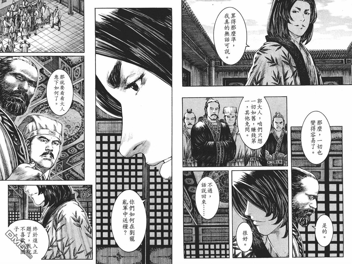 第26卷