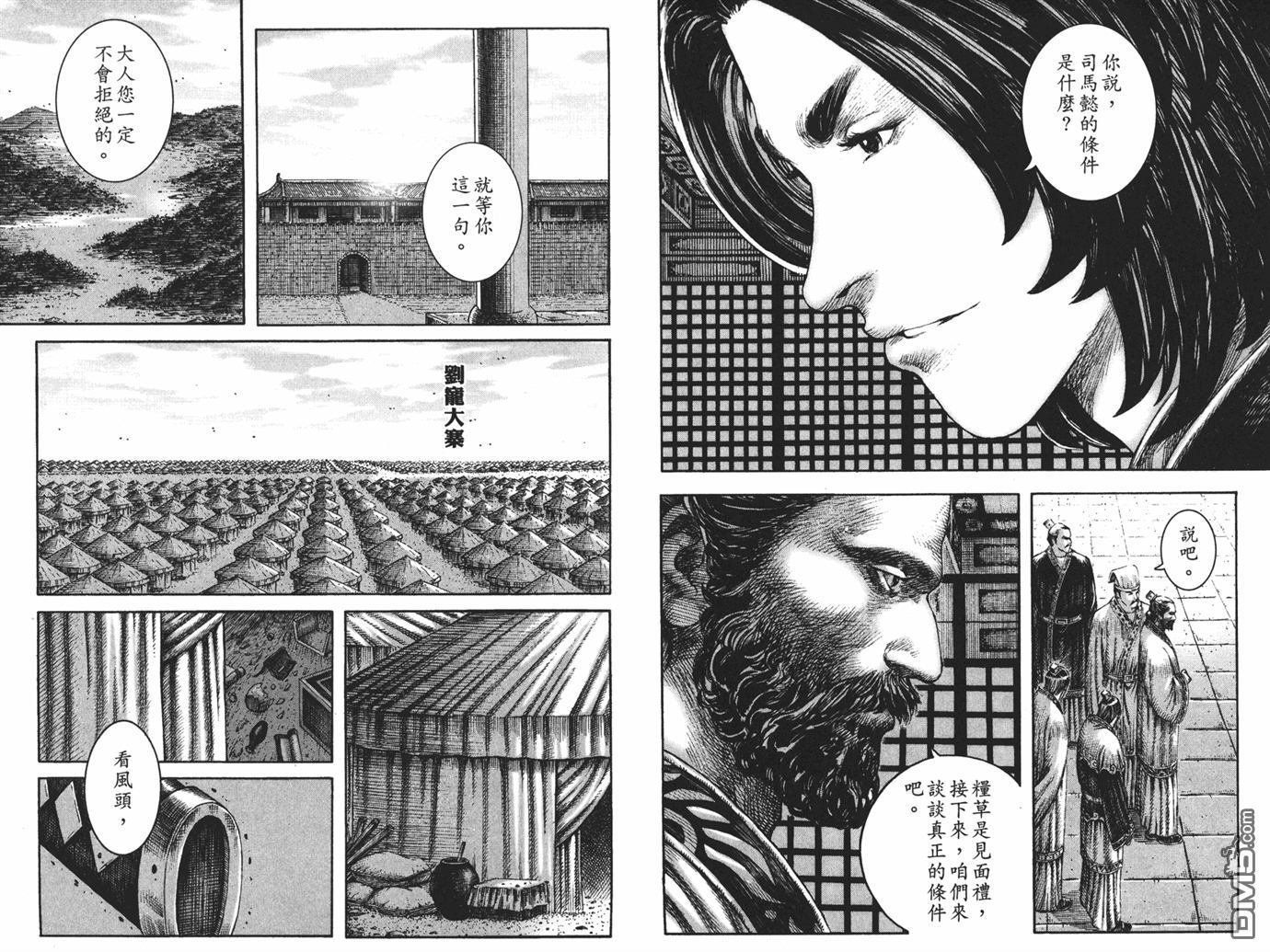 第26卷