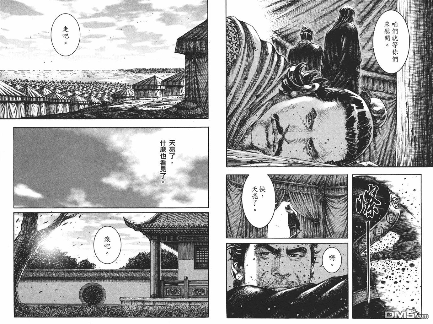 第26卷