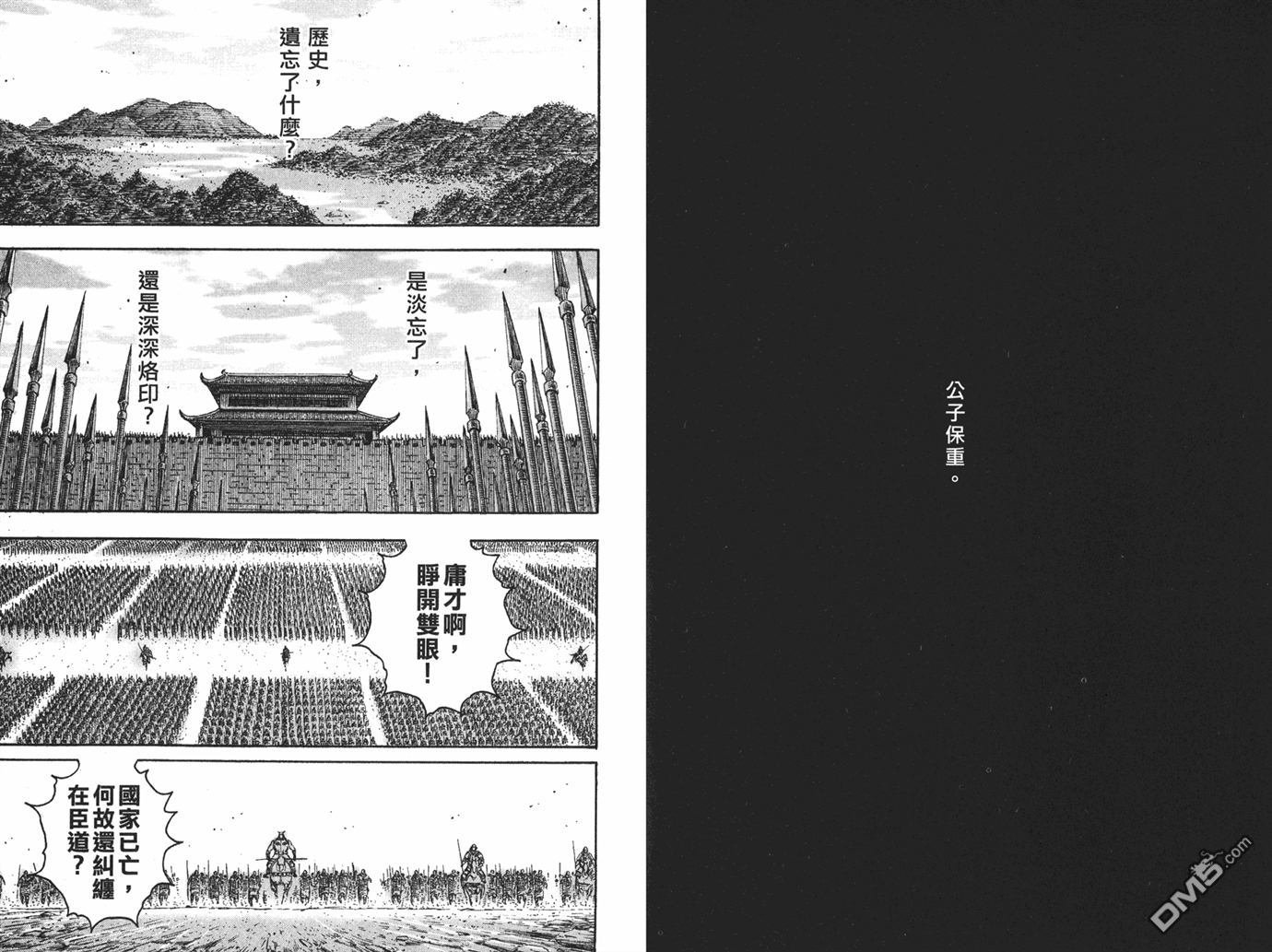 第26卷