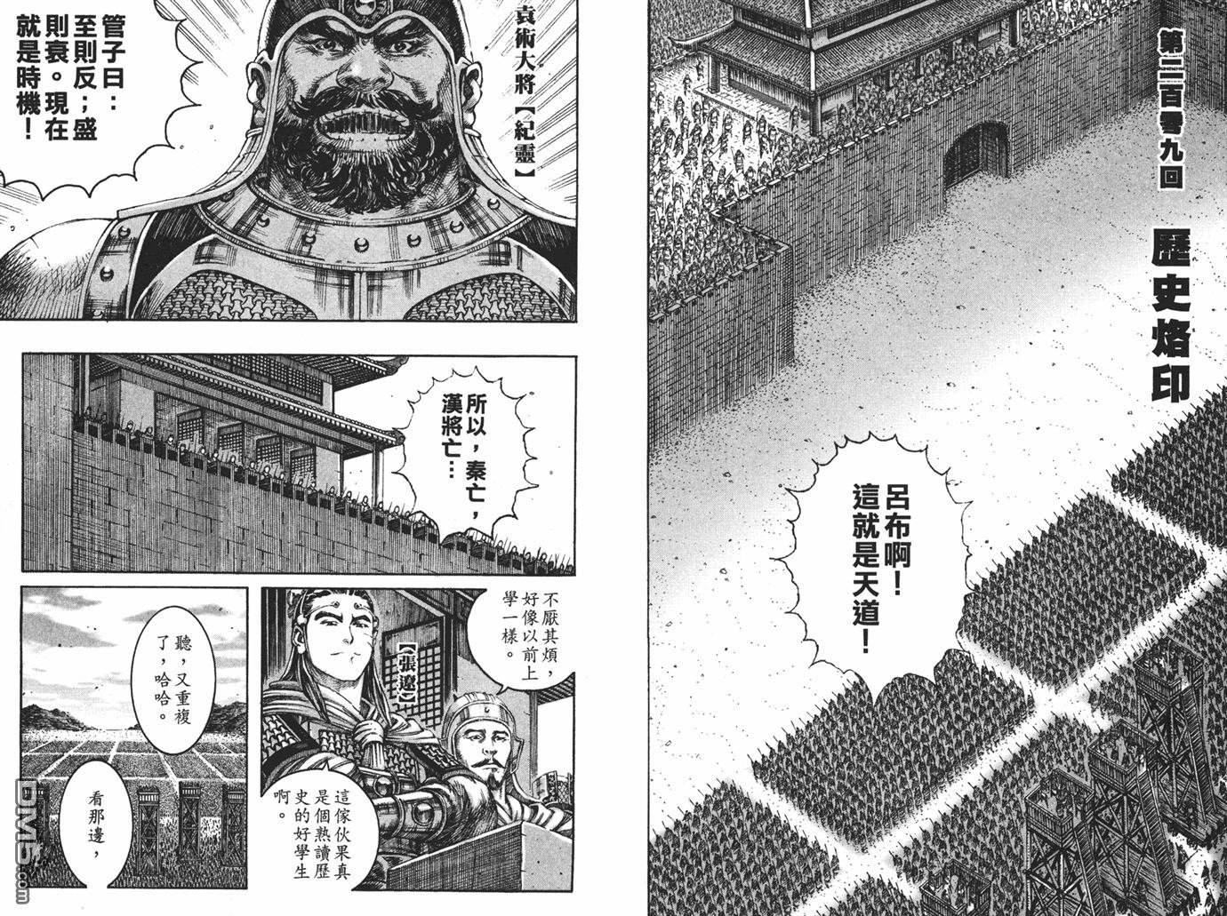 第26卷