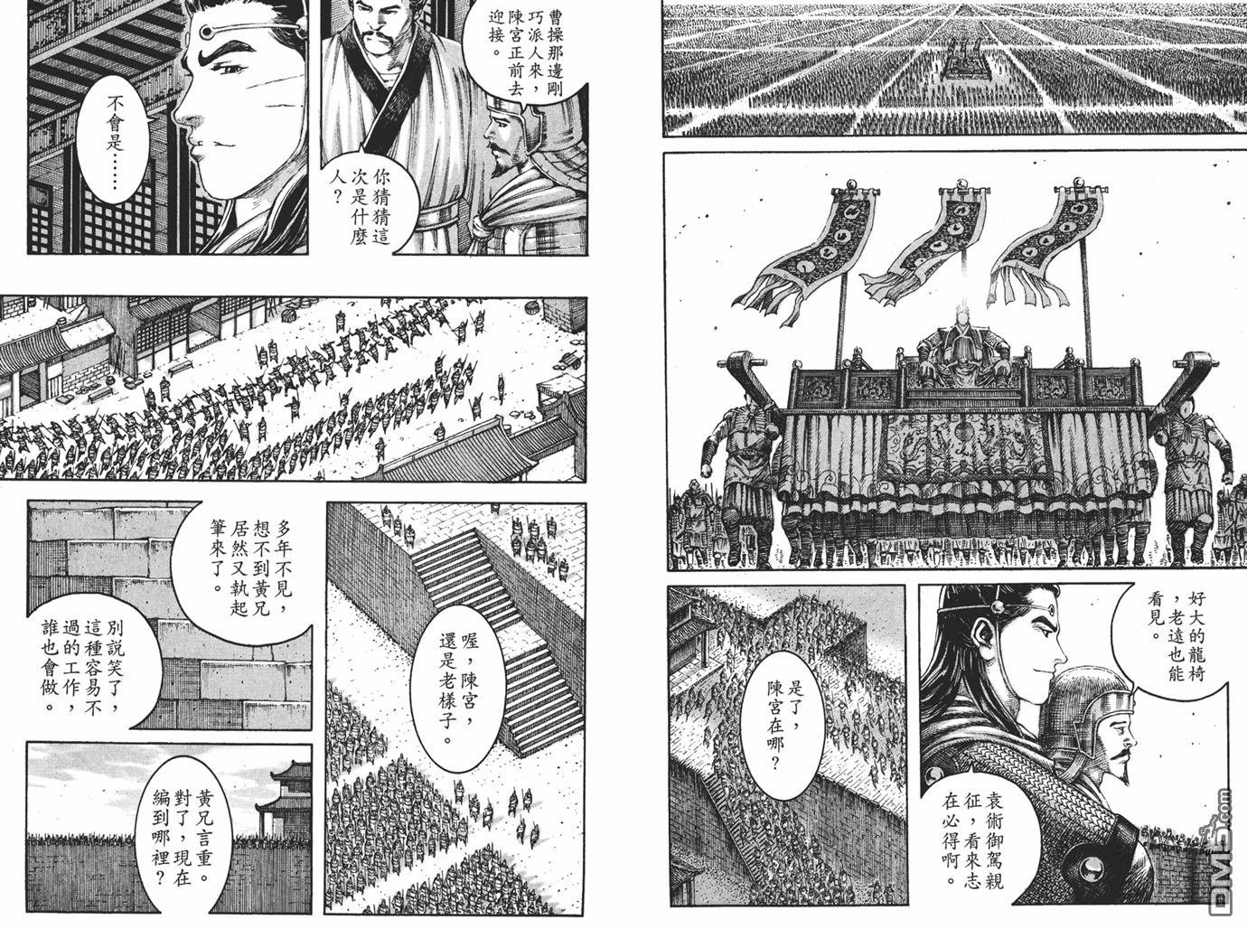 第26卷